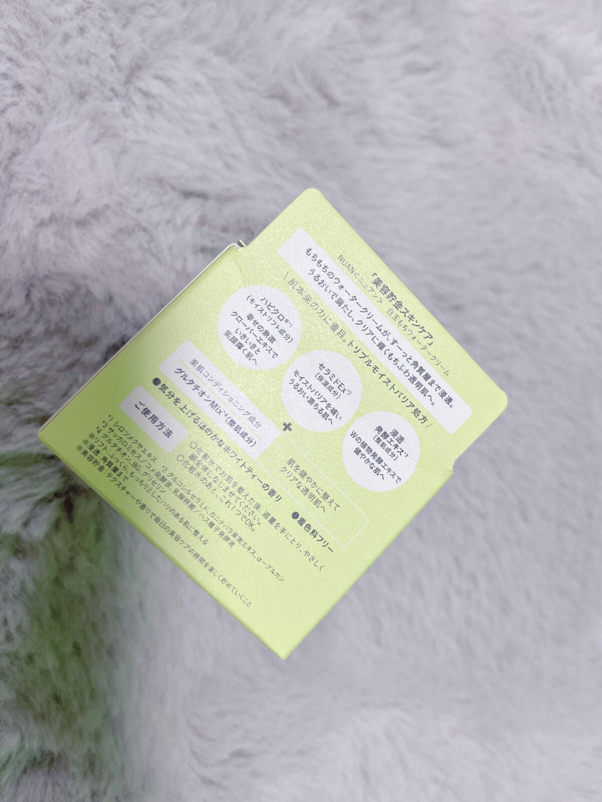 白玉もちウォータークリーム/NUAN/フェイスクリームを使ったクチコミ(2枚目)