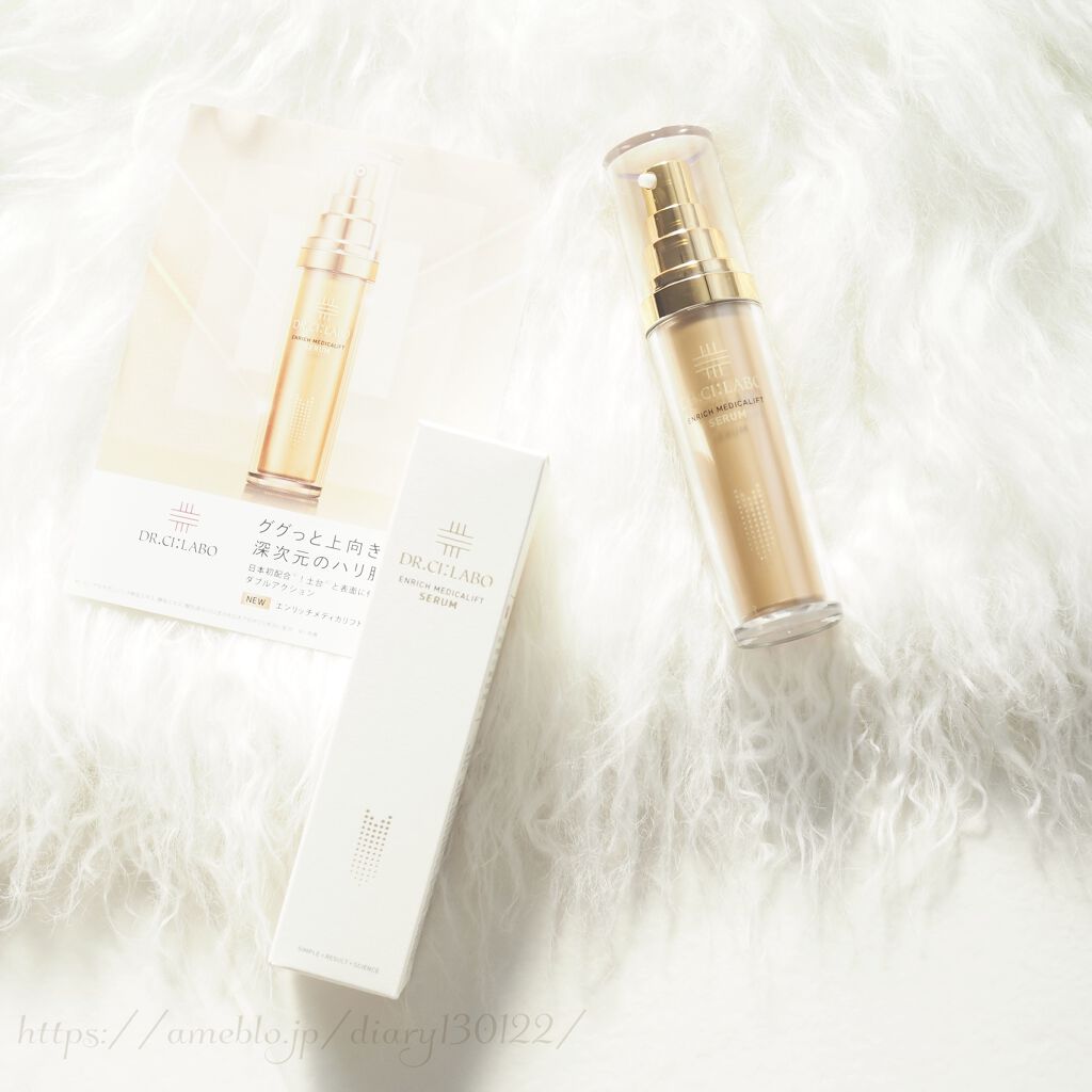 エンリッチメディカリフトセラム/ドクターシーラボⓇ/美容液を使ったクチコミ（3枚目）