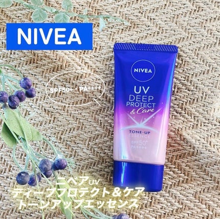 ニベアUV ディープ プロテクト&ケア トーンアップ エッセンス/ニベア/日焼け止めローションを使ったクチコミ(1枚目)