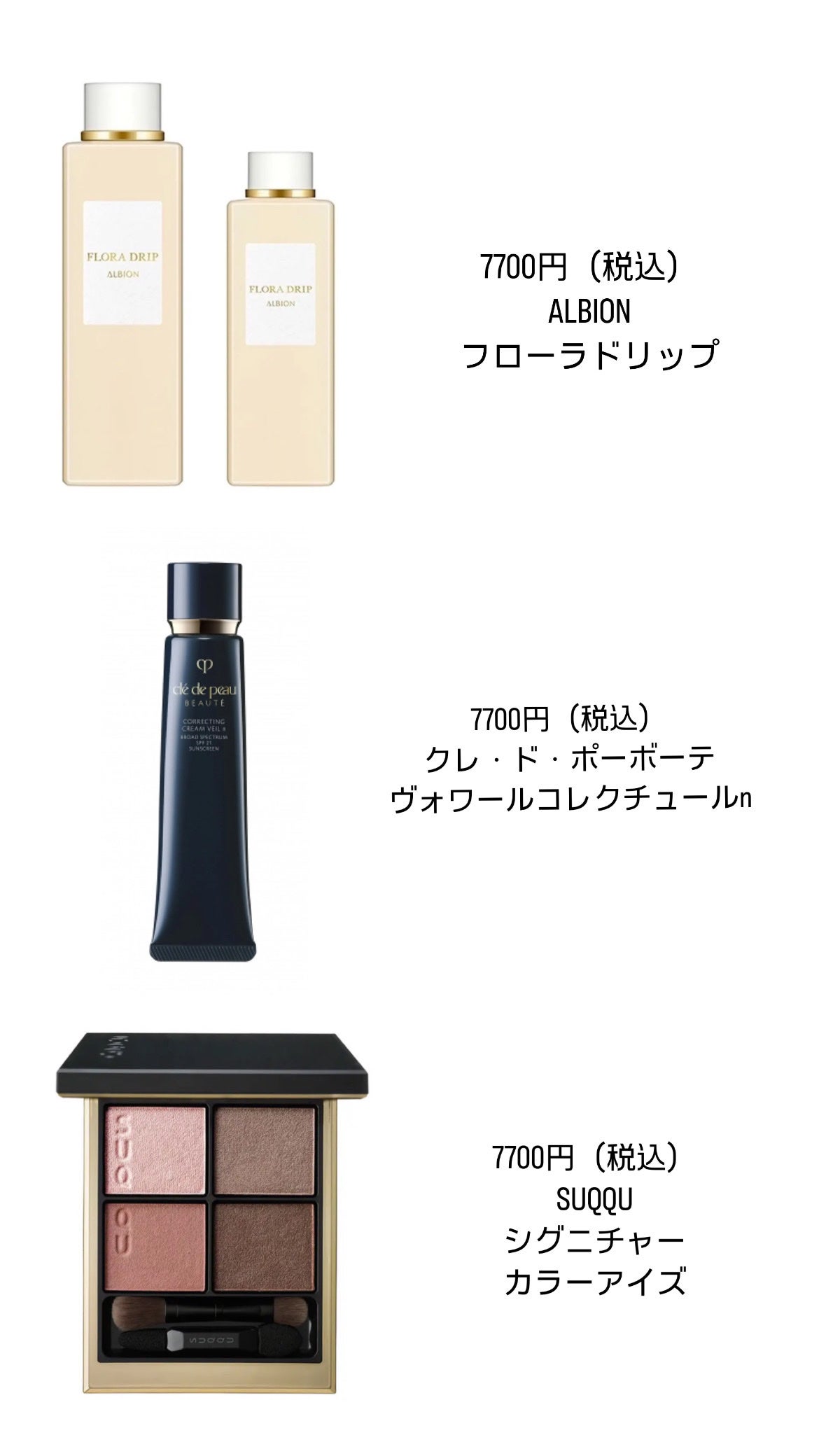 rumi on LIPS 「7000円〜8000円で買えるおすすめプレゼントを紹介します💞..」(4枚目)