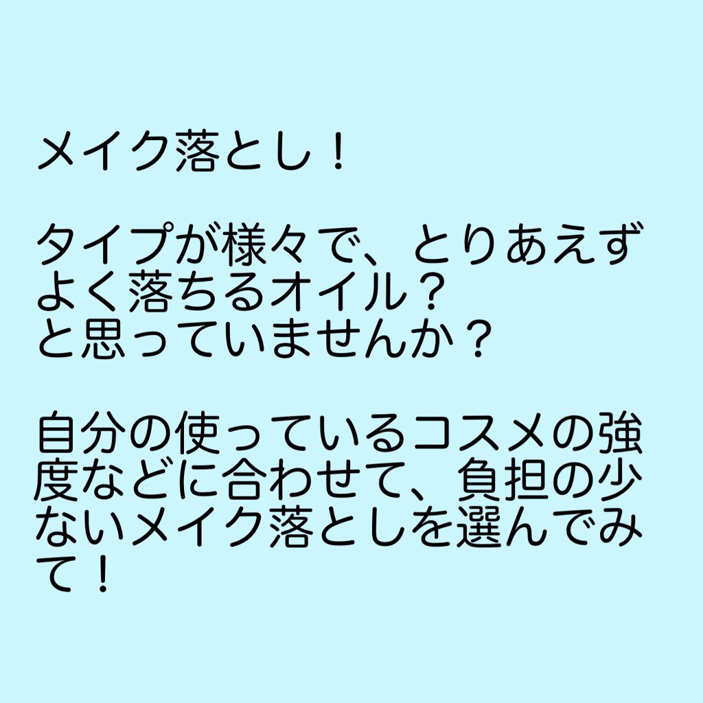 まつげ美容液EX/CEZANNE/まつげ美容液を使ったクチコミ（3枚目）