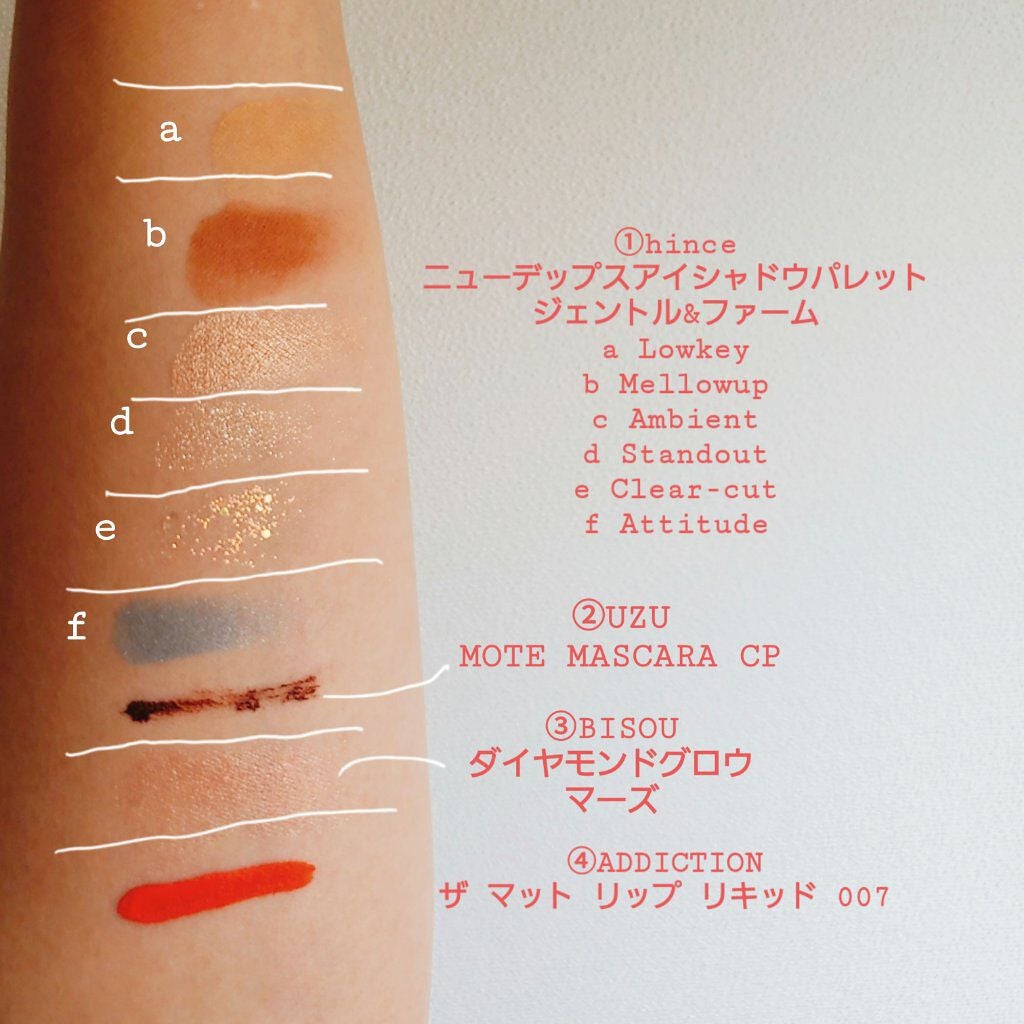 MOTE MASCARA™ (モテマスカラ)/UZU BY FLOWFUSHI/マスカラを使ったクチコミ(4枚目)