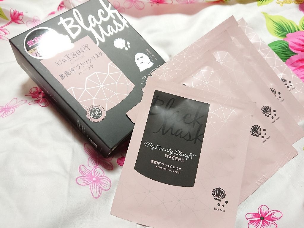 我的美麗日記(私のきれい日記) 黒真珠ブラックマスク/我的美麗日記/シートマスク・パックを使ったクチコミ(1枚目)