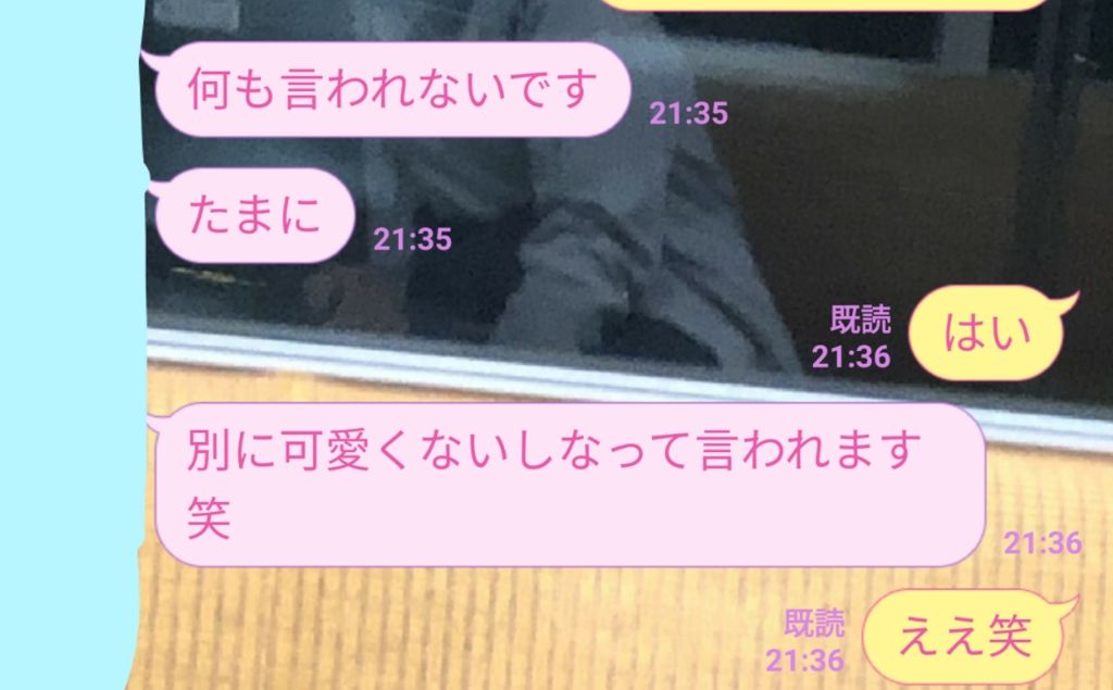 自己紹介/雑談/その他を使ったクチコミ（2枚目）