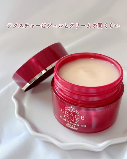 グレイス ワン 薬用リンクル リペアジェル/グレイスワン/オールインワン化粧品を使ったクチコミ(3枚目)