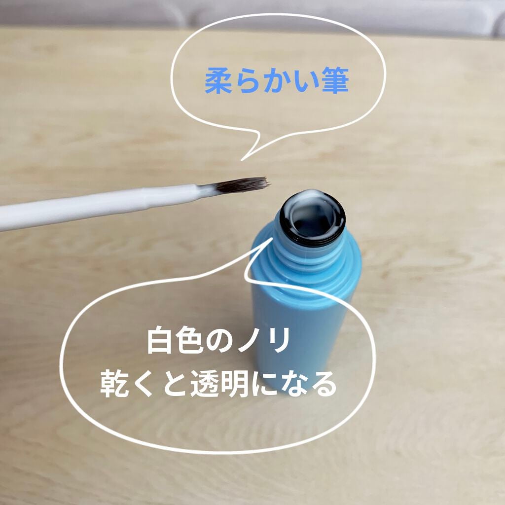 アイトーク スーパーウォータープルーフ/アイトーク/二重まぶた用アイテムを使ったクチコミ(3枚目)