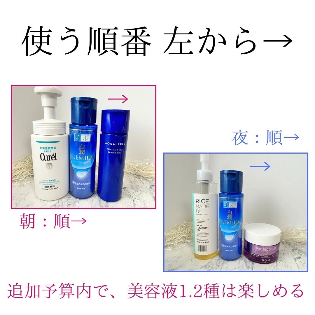 潤浸保湿 泡洗顔料/キュレル/泡洗顔を使ったクチコミ(8枚目)