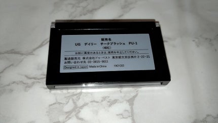 UR GLAM DAILY CHEEK BLUSH/U R GLAM/パウダーチークを使ったクチコミ(4枚目)