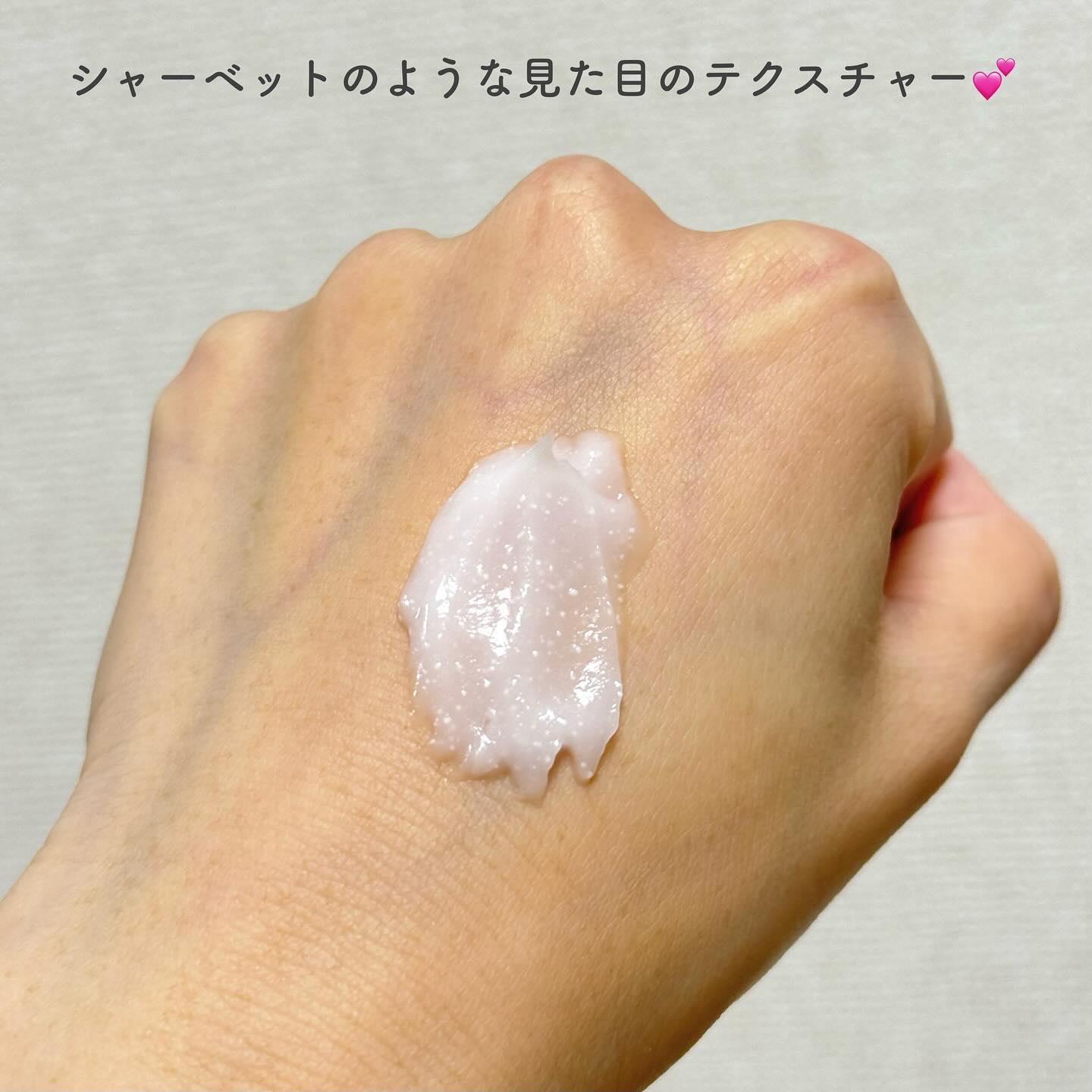 バウンシースリーピングマスク/LANEIGE/フェイスクリームを使ったクチコミ（3枚目）