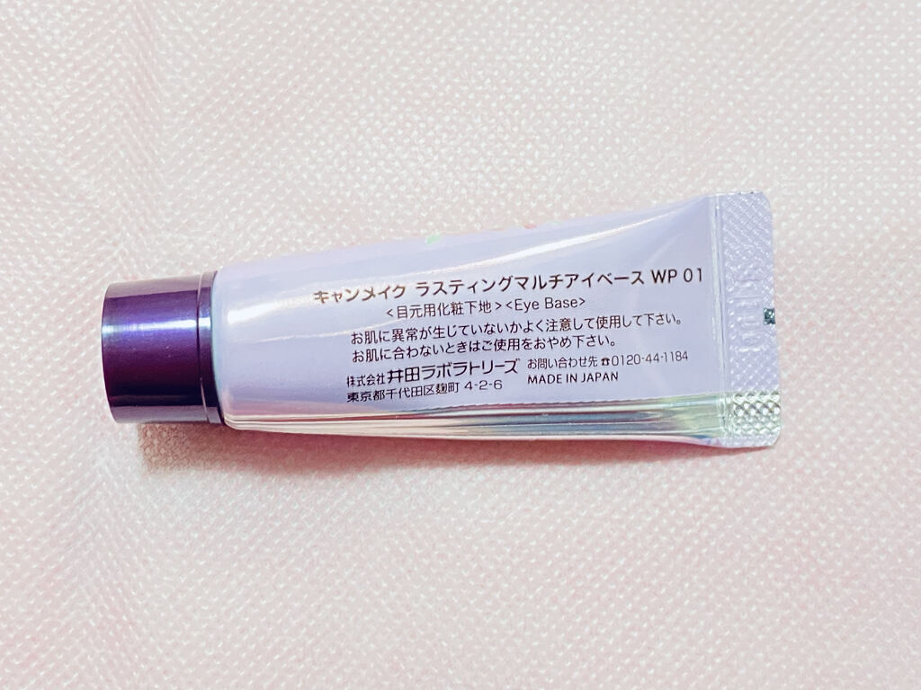 UR GLAM　BLOOMING EYE COLOR PALETTE/U R GLAM/アイシャドウパレットを使ったクチコミ（3枚目）