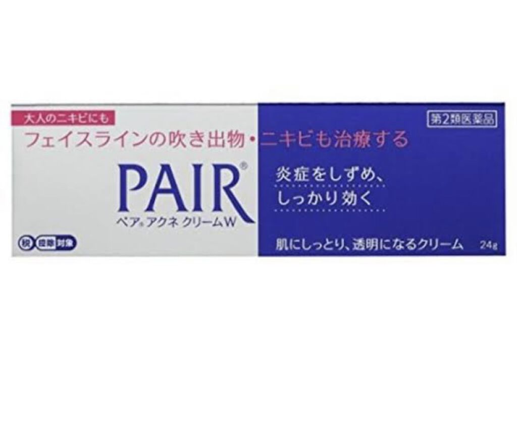 ペアアクネクリームW(医薬品)/ペア/その他を使ったクチコミ（1枚目）