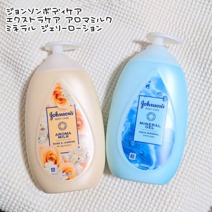 ジョンソンボディケア ミネラルジェリー ローション/ジョンソンボディケア/ボディローションを使ったクチコミ(1枚目)