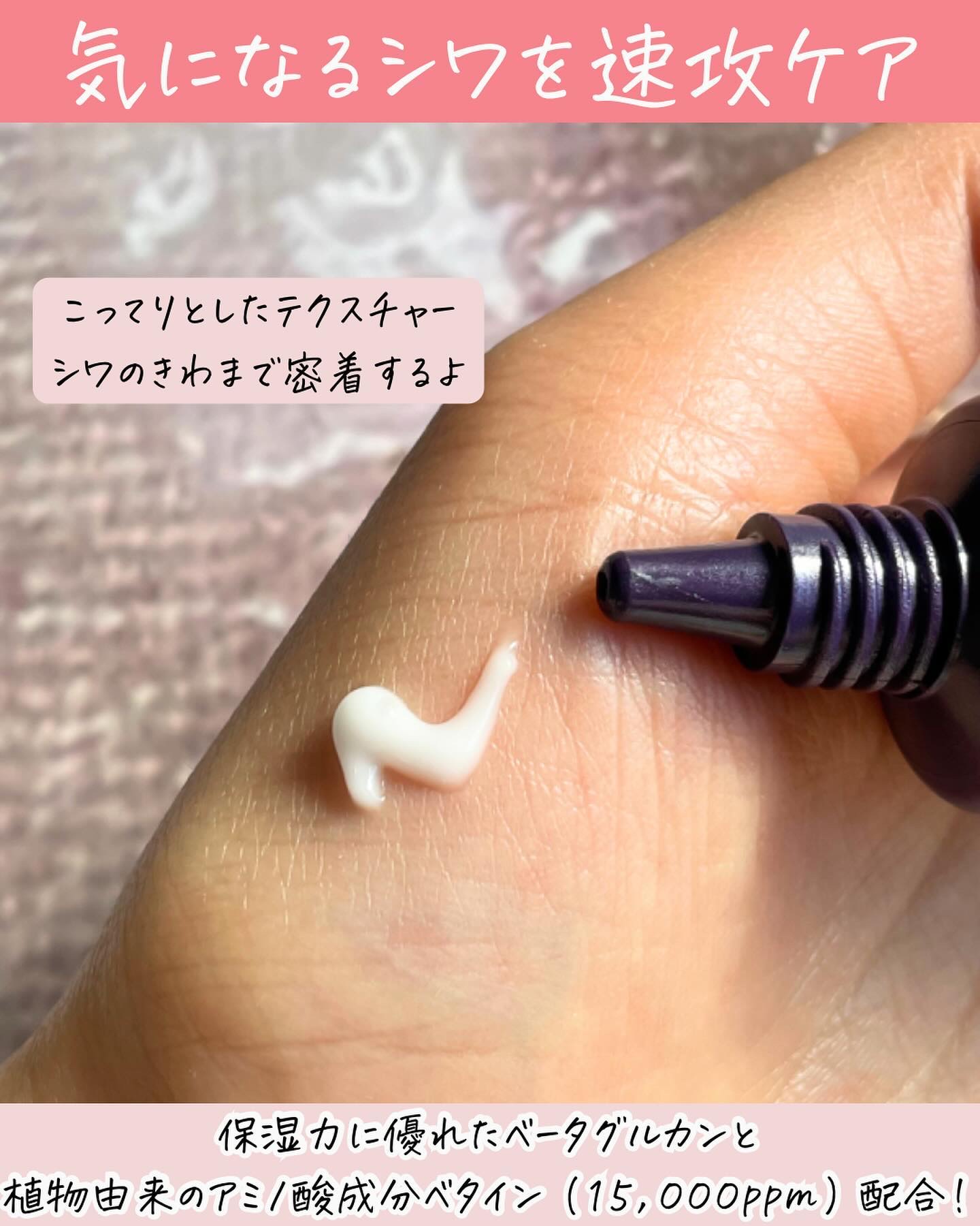 グラヴィティファイングTM目元＆フェイス/onoma/アイケア・アイクリームを使ったクチコミ（3枚目）