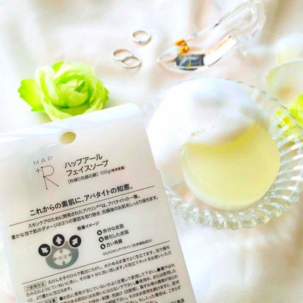 フェイスソープ/HAP+R/洗顔石鹸を使ったクチコミ(4枚目)