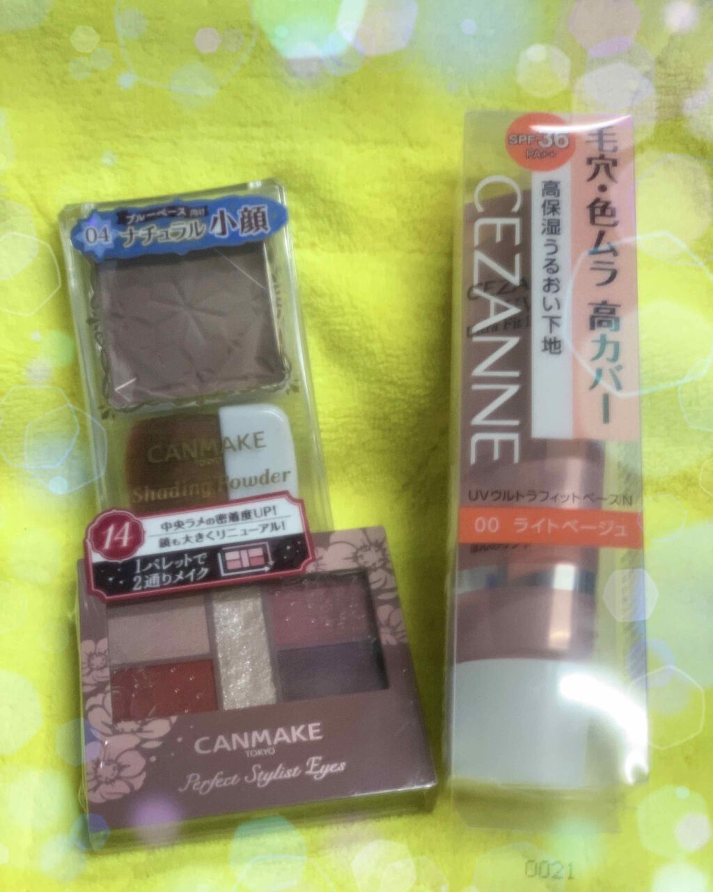 UVウルトラフィットベースN/CEZANNE/化粧下地を使ったクチコミ（1枚目）