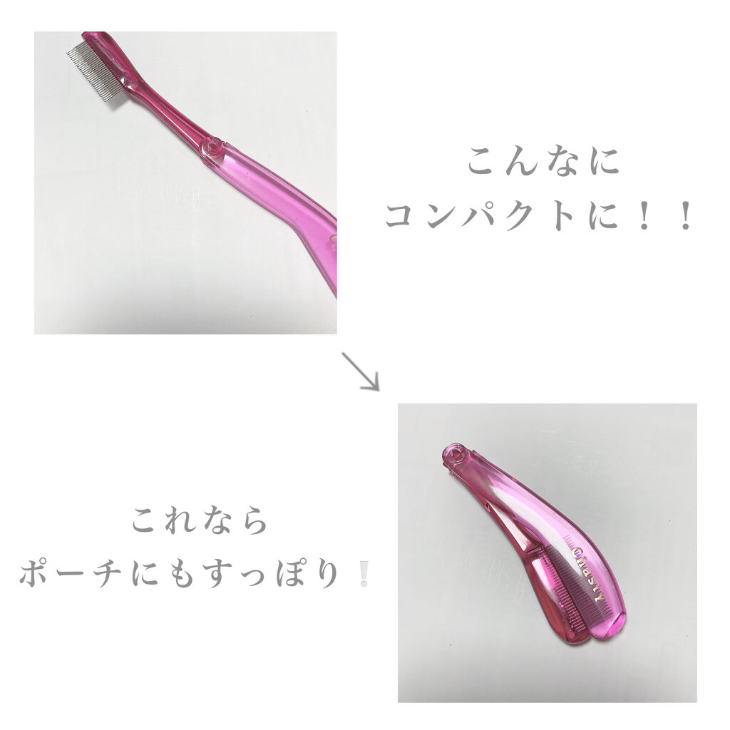 マスカラコーム メタルN（ナチュラル）/チャスティ/その他化粧小物を使ったクチコミ（2枚目）