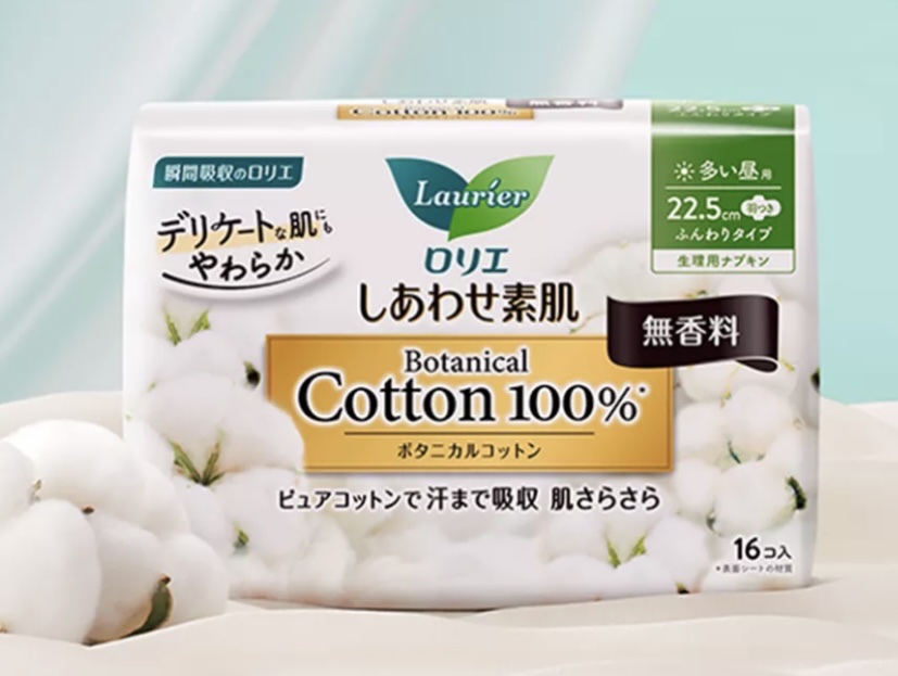 しあわせ素肌　Botanical Cotton100％　無香料（多い昼用　22.5cm）/ロリエ/ナプキンを使ったクチコミ（1枚目）