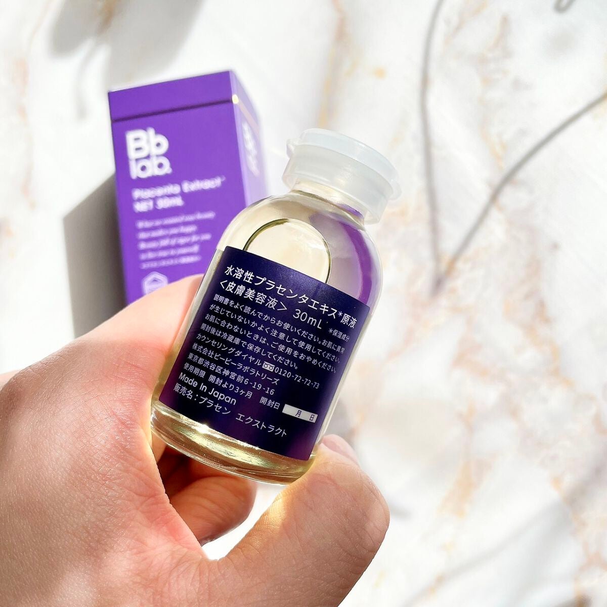 水溶性プラセンタエキス原液/Bb lab./美容液を使ったクチコミ(3枚目)