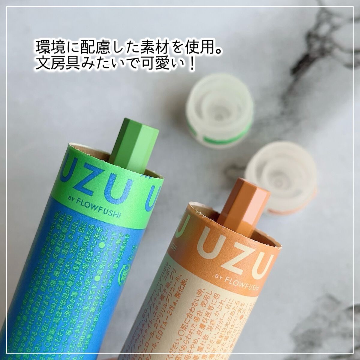 EYE OPENING LINER/UZU BY FLOWFUSHI/アイライナーを使ったクチコミ(4枚目)