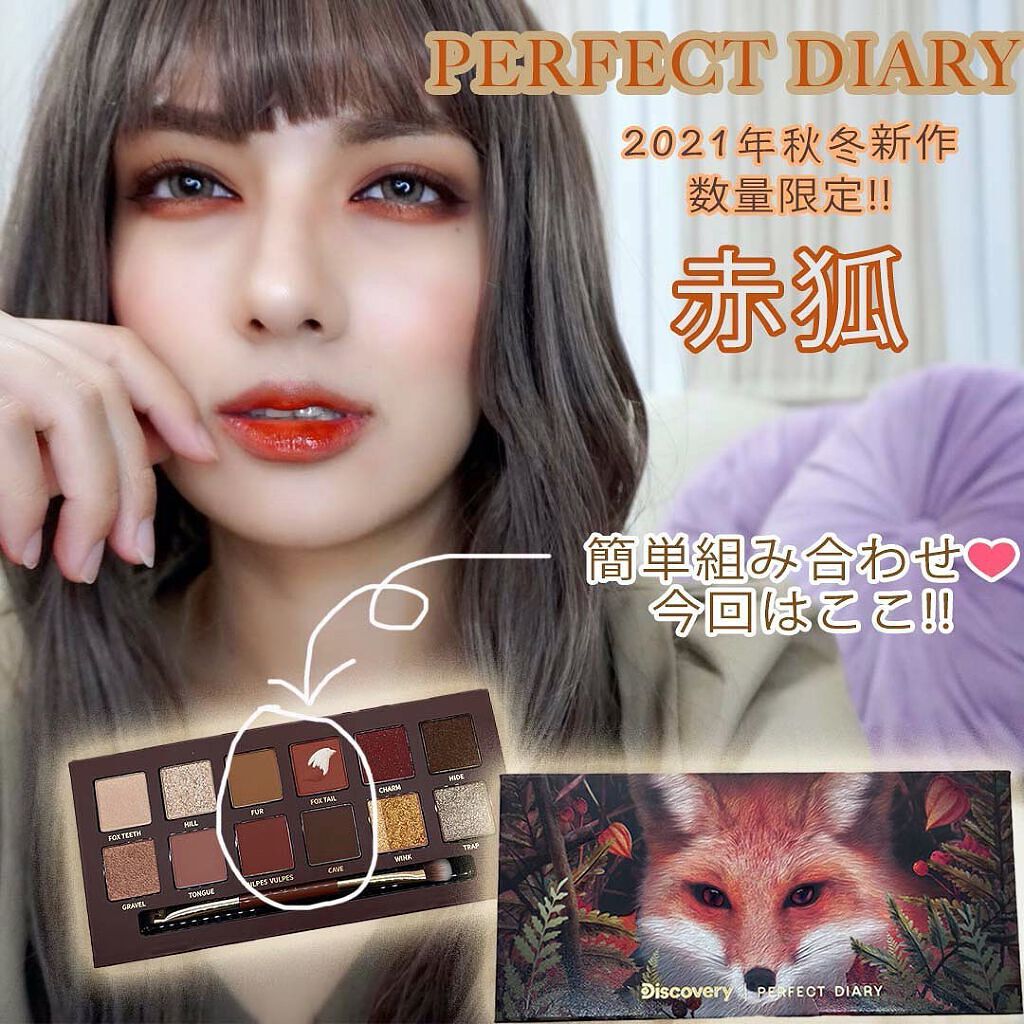 ジューシーラスティングティント/rom&nd/リップティントを使ったクチコミ（1枚目）