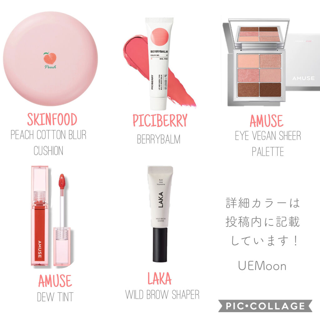 ピーチコットンブラークッション/SKINFOOD/クッションファンデーションを使ったクチコミ（3枚目）