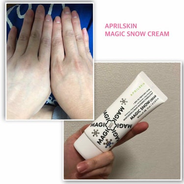 MAGIC SNOW CREAM/APRILSKIN/フェイスクリームを使ったクチコミ（1枚目）