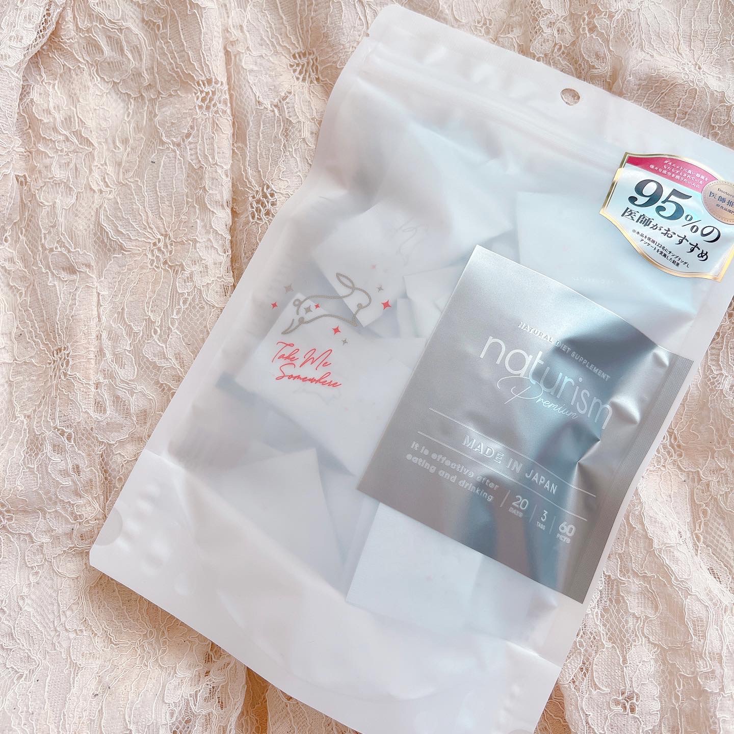 ナチュリズム プレミアム/naturism/健康サプリメントを使ったクチコミ（2枚目）