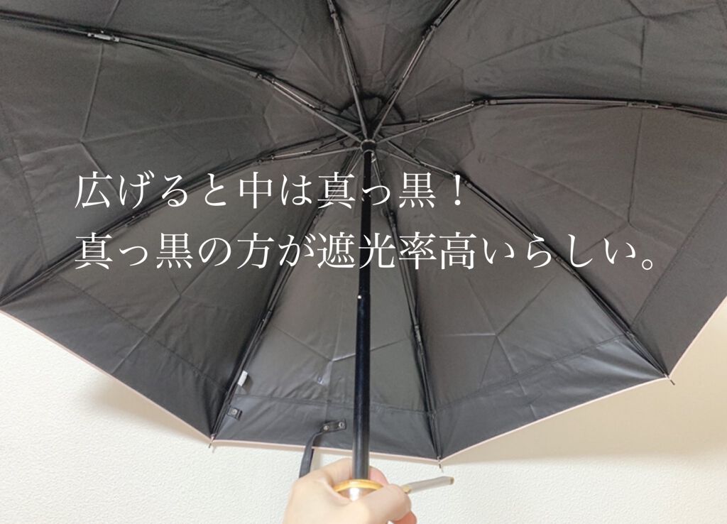 3段折り コンビ/Rose Blanc/その他を使ったクチコミ（3枚目）