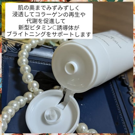 ノコア アフターボディ トリートメントクリーム/NOCOR/ボディクリームを使ったクチコミ(5枚目)