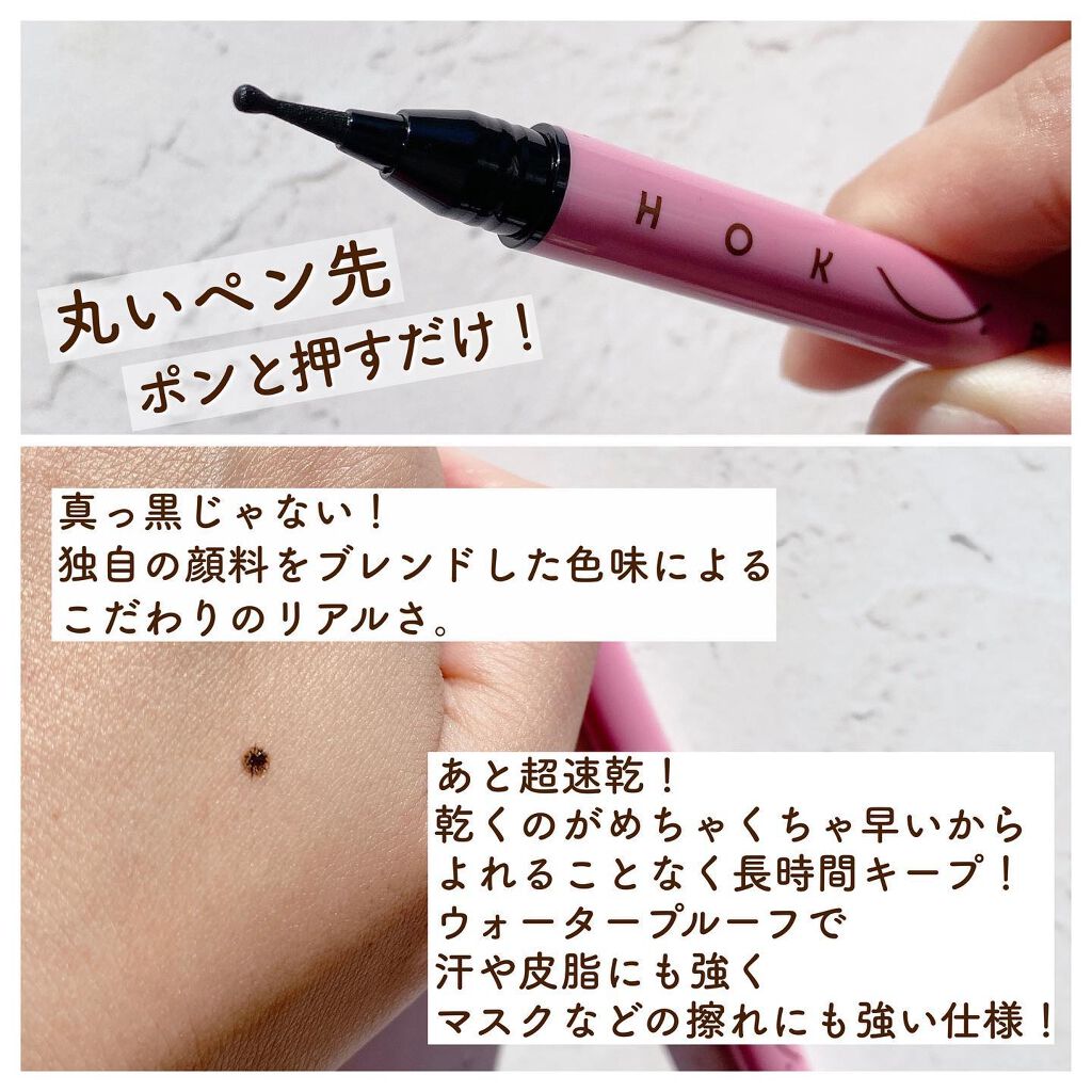 なったん☪︎* on LIPS 「\ほくろメイク流行ろ🥺/@cosme_andspaceさんのほ..」(3枚目)