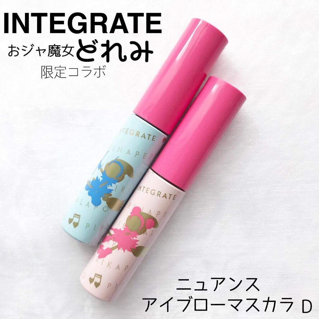 ニュアンスアイブローマスカラ/インテグレート/眉マスカラを使ったクチコミ（1枚目）