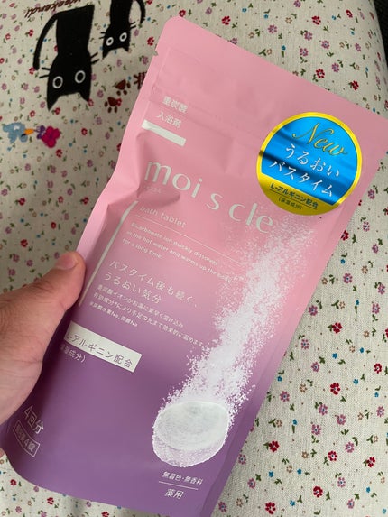 重炭酸入浴剤 moi s cle /アイリスオーヤマ/炭酸系入浴剤を使ったクチコミ(1枚目)