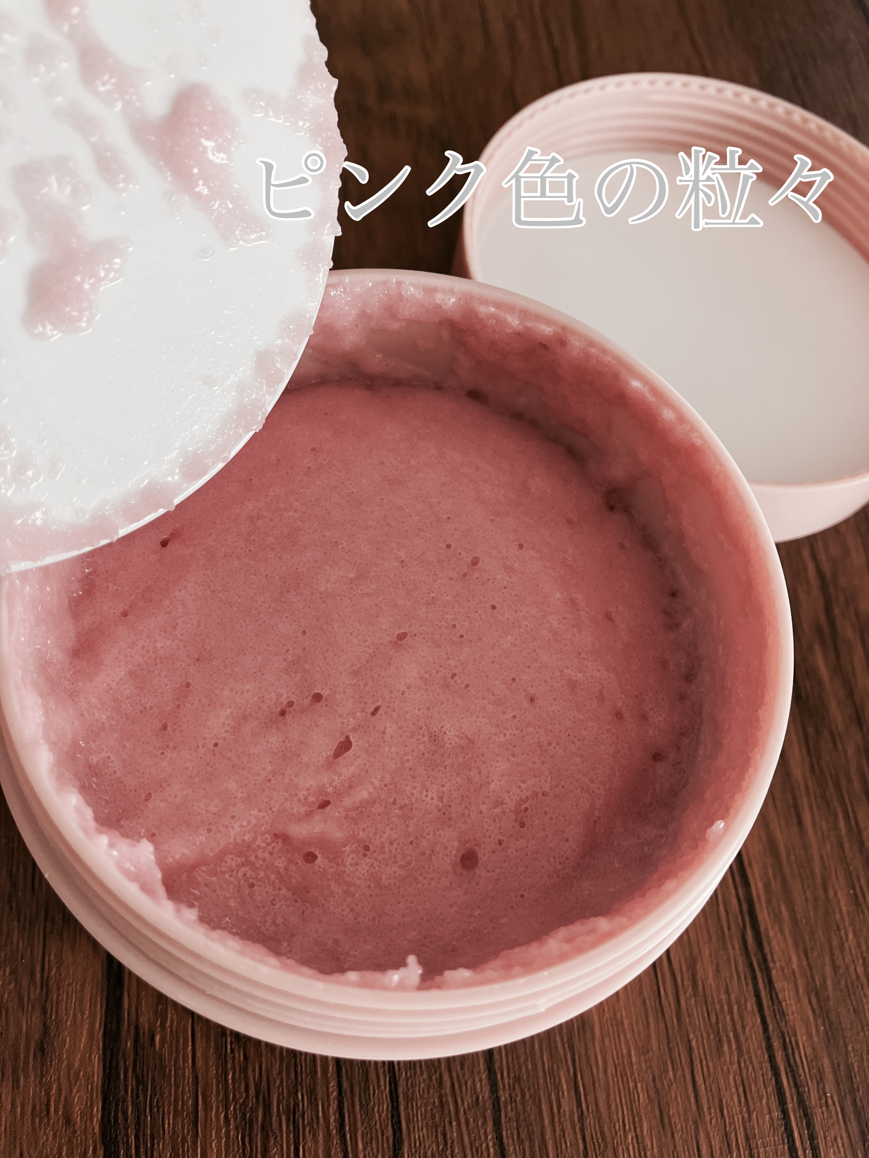 Q+Me スウィート ボム タラソ スクラブ/AGARISM/バストケア・ヒップケアを使ったクチコミ（2枚目）