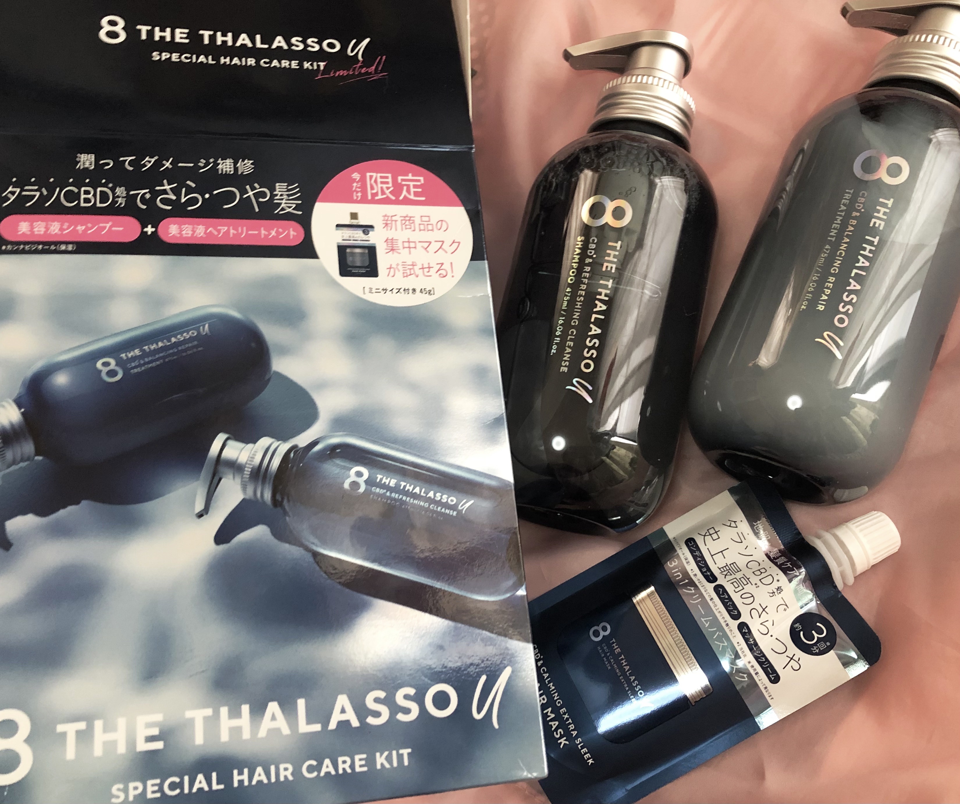 エイトザタラソ ユー CBD＆リフレッシング クレンズ 美容液シャンプー／CBD＆バランシング ダメージリペア 美容液ヘアトリートメント お試し容量 限定キット(生産終了)/エイトザタラソ/市販シャンプーを使ったクチコミ（1枚目）