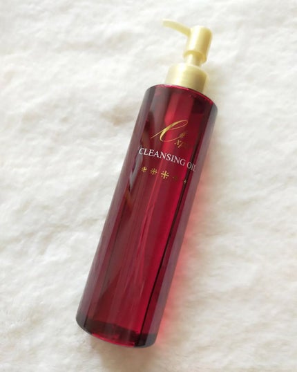 クレンジングオイルEX/エクスピュール/オイルクレンジングを使ったクチコミ(1枚目)