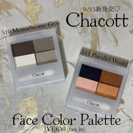 フェイスカラーパレット 511 パラレルワールド/チャコット・コスメティクス/アイシャドウパレットを使ったクチコミ(1枚目)