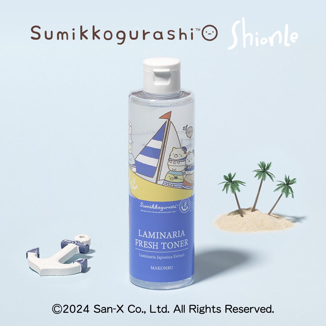 ラミナリア フレッシュトナー すみっコぐらしサマーパッケージ