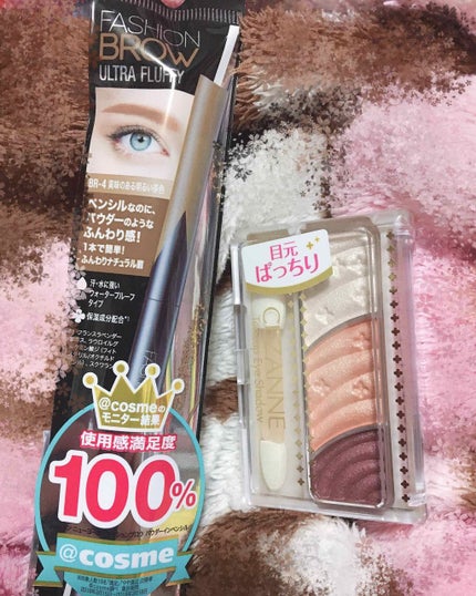 トーンアップアイシャドウ/CEZANNE/アイシャドウパレットを使ったクチコミ(2枚目)