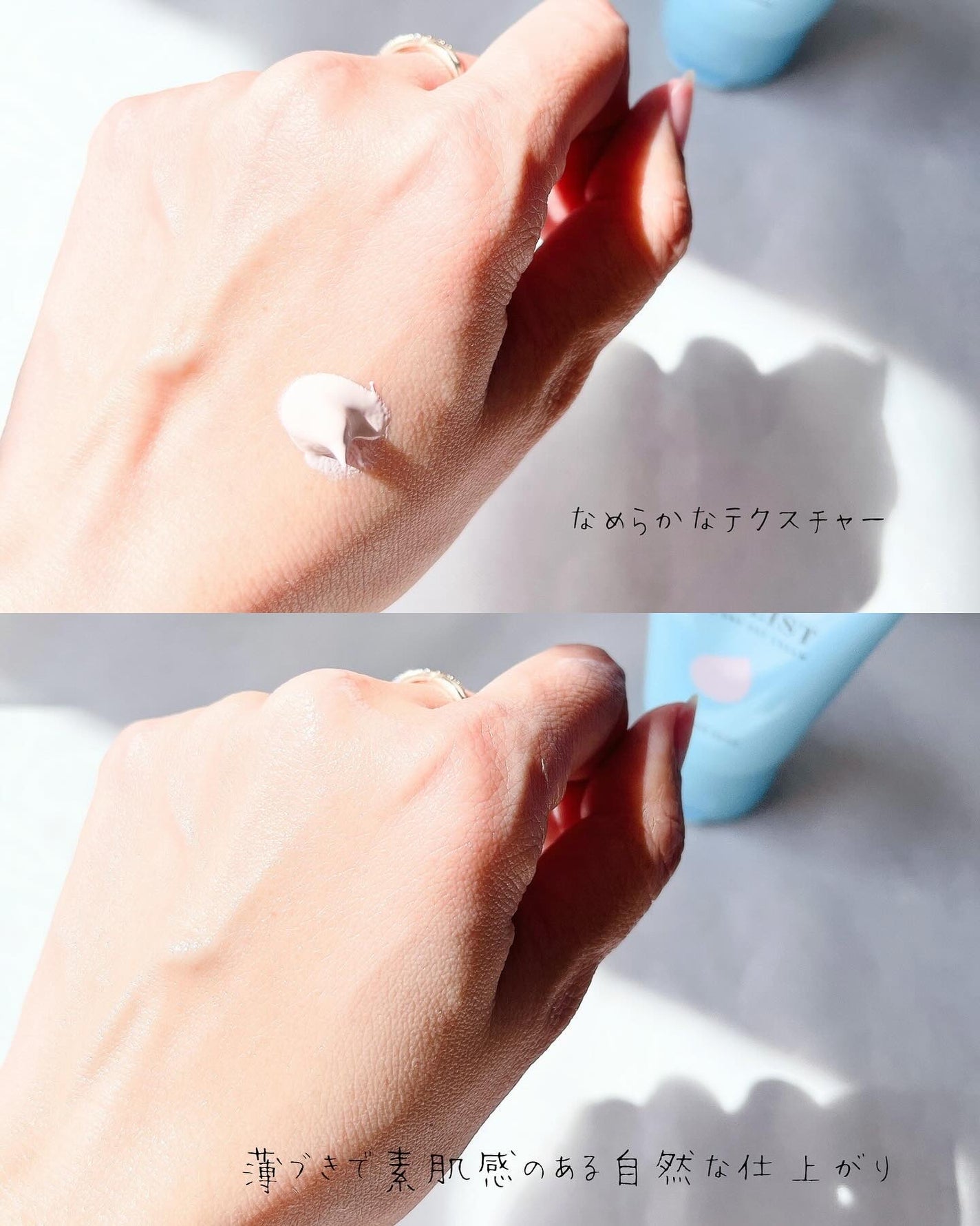 ワンリスト オールインワン デイクリーム/ナリスアップ/オールインワン化粧品を使ったクチコミ(4枚目)