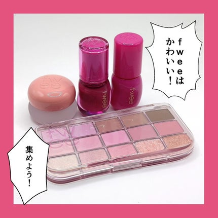 フィー モアムードアイパレット/fwee/アイシャドウパレットを使ったクチコミ(4枚目)