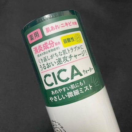 薬用 CICA ウォーターミスト/タイガレイド/ミスト状化粧水を使ったクチコミ(7枚目)