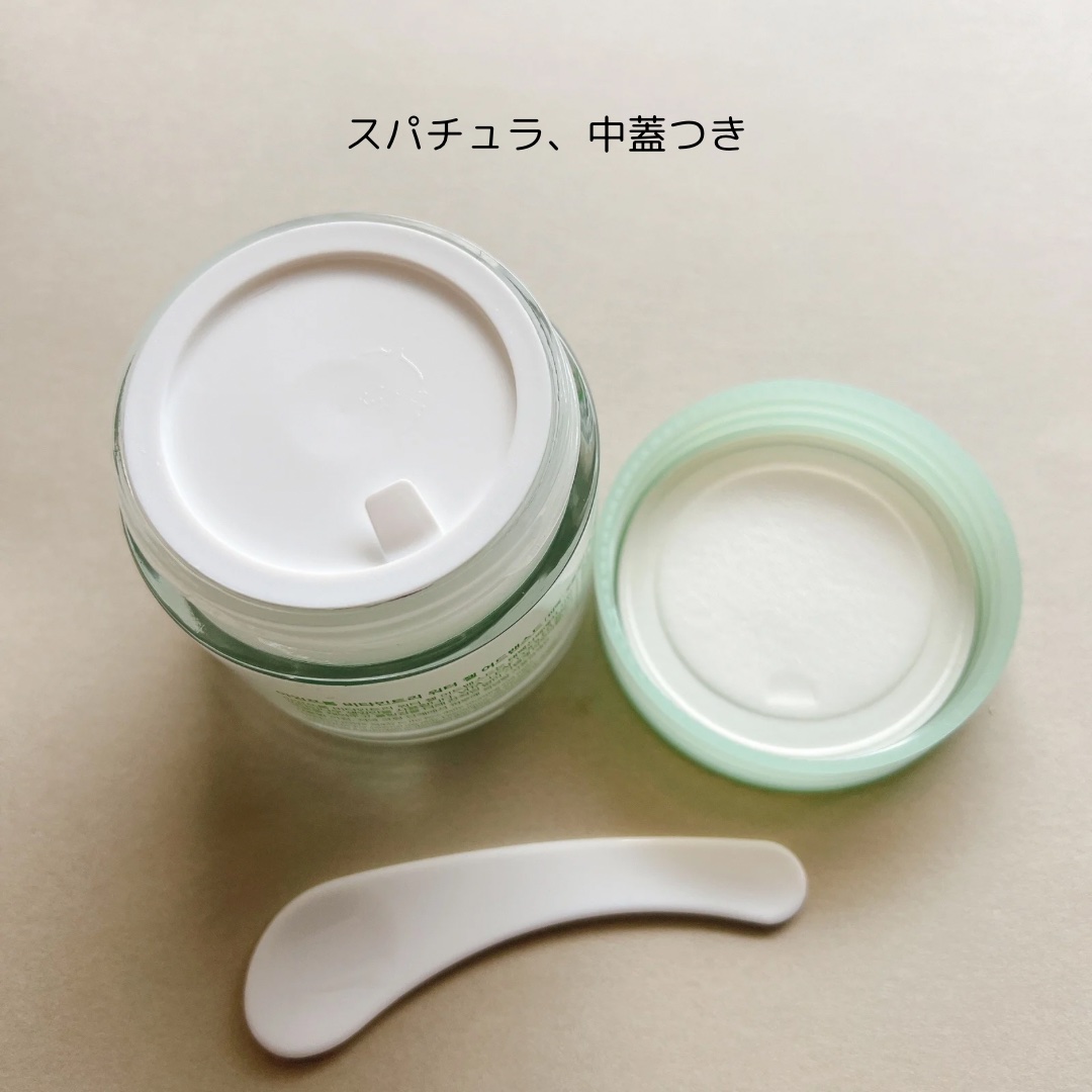 ビタミンウォータージェルアドバンスド/I'm from/フェイスクリームを使ったクチコミ（2枚目）