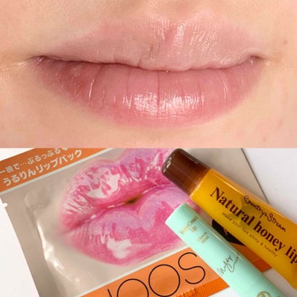 リップパック /CHOOSY/リップマスクを使ったクチコミ(4枚目)