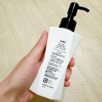 ミューキー ザ セラム アフターバス トリートメント/mukii/アウトバストリートメントを使ったクチコミ(2枚目)