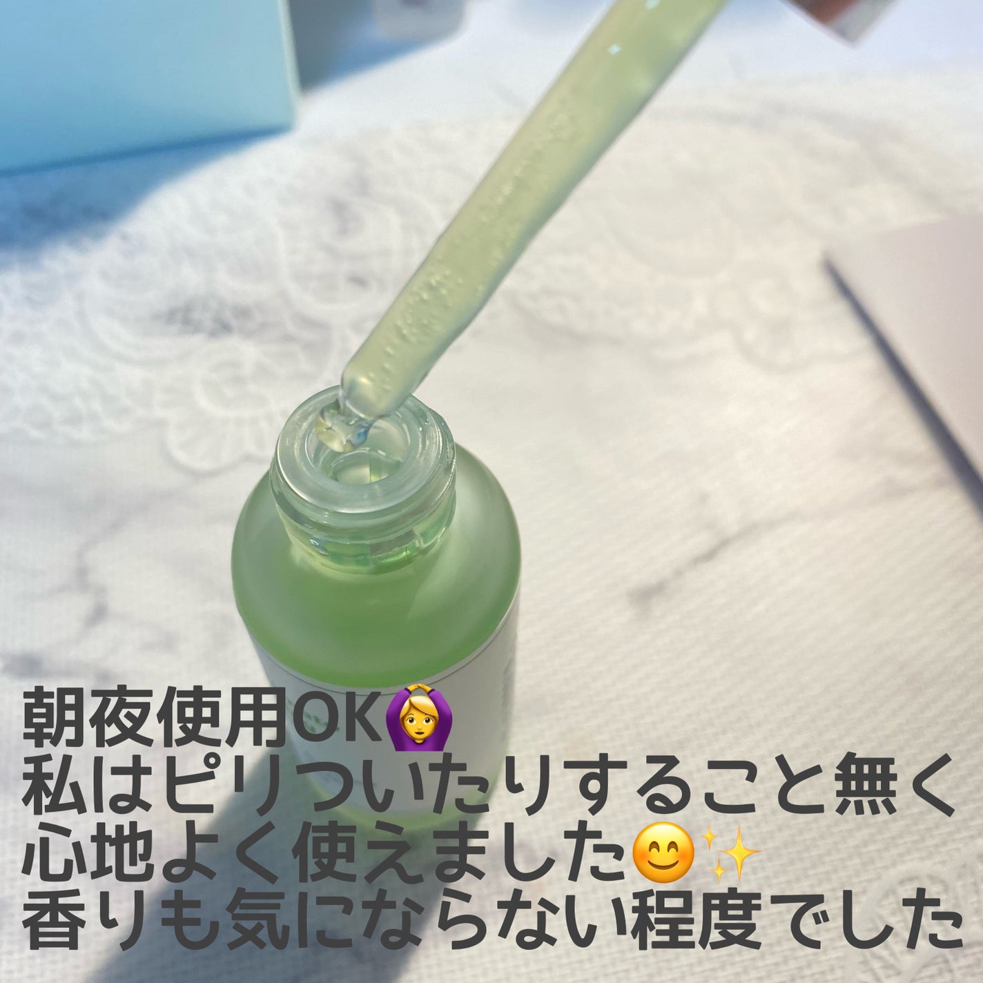 グリーントマトポアリフティングアンプル+/SUNGBOON EDITOR(成分エディター)/美容液を使ったクチコミ(3枚目)