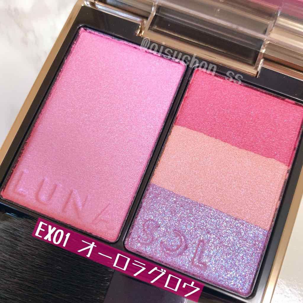フュージングカラーパレット/LUNASOL/アイシャドウパレットを使ったクチコミ(2枚目)