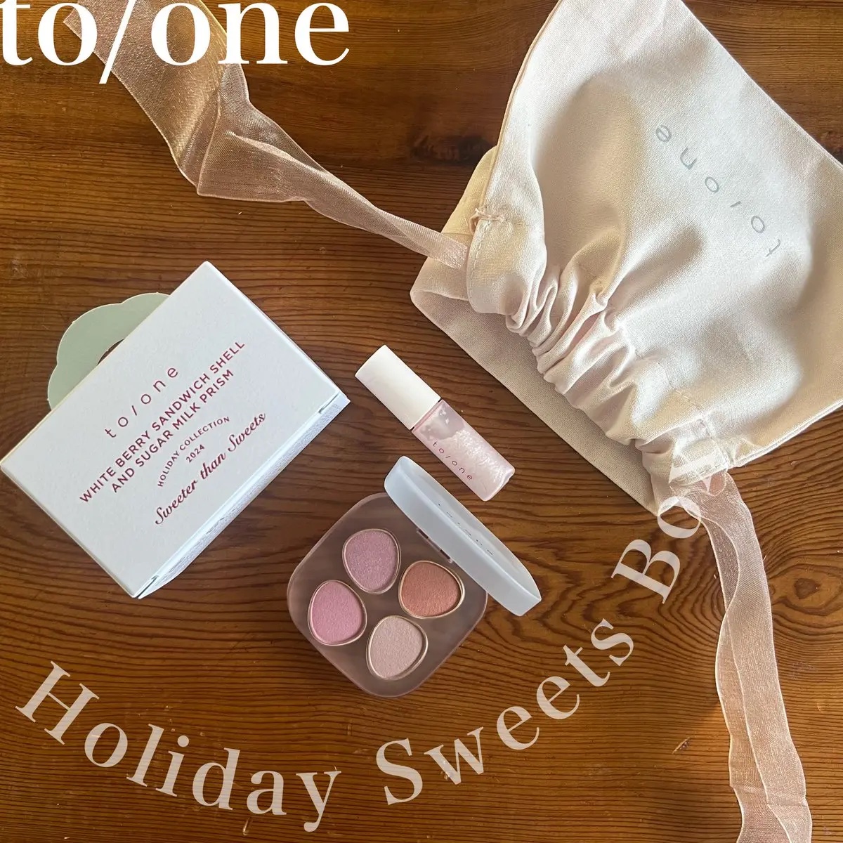 トーン ホリデー スイーツ ボックス Cheat Day Delights ＆ Shiny Sprinkles/to/one/メイクアップキットを使ったクチコミ（1枚目）