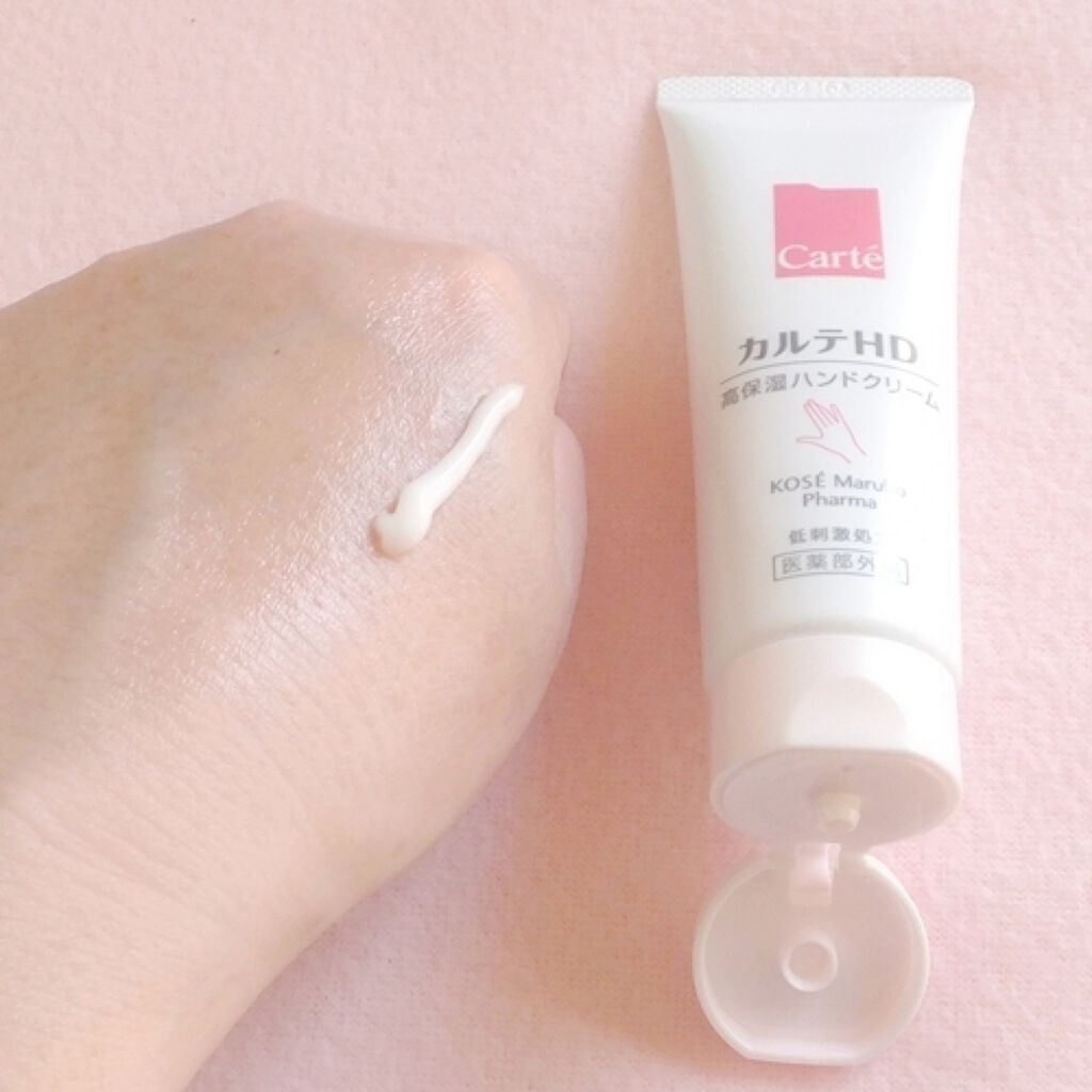 モイスチュア ハンドクリーム/カルテHD/ハンドクリームを使ったクチコミ(3枚目)