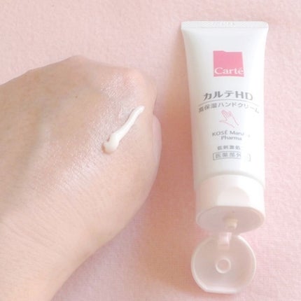 モイスチュア ハンドクリーム/カルテHD/ハンドクリームを使ったクチコミ(3枚目)