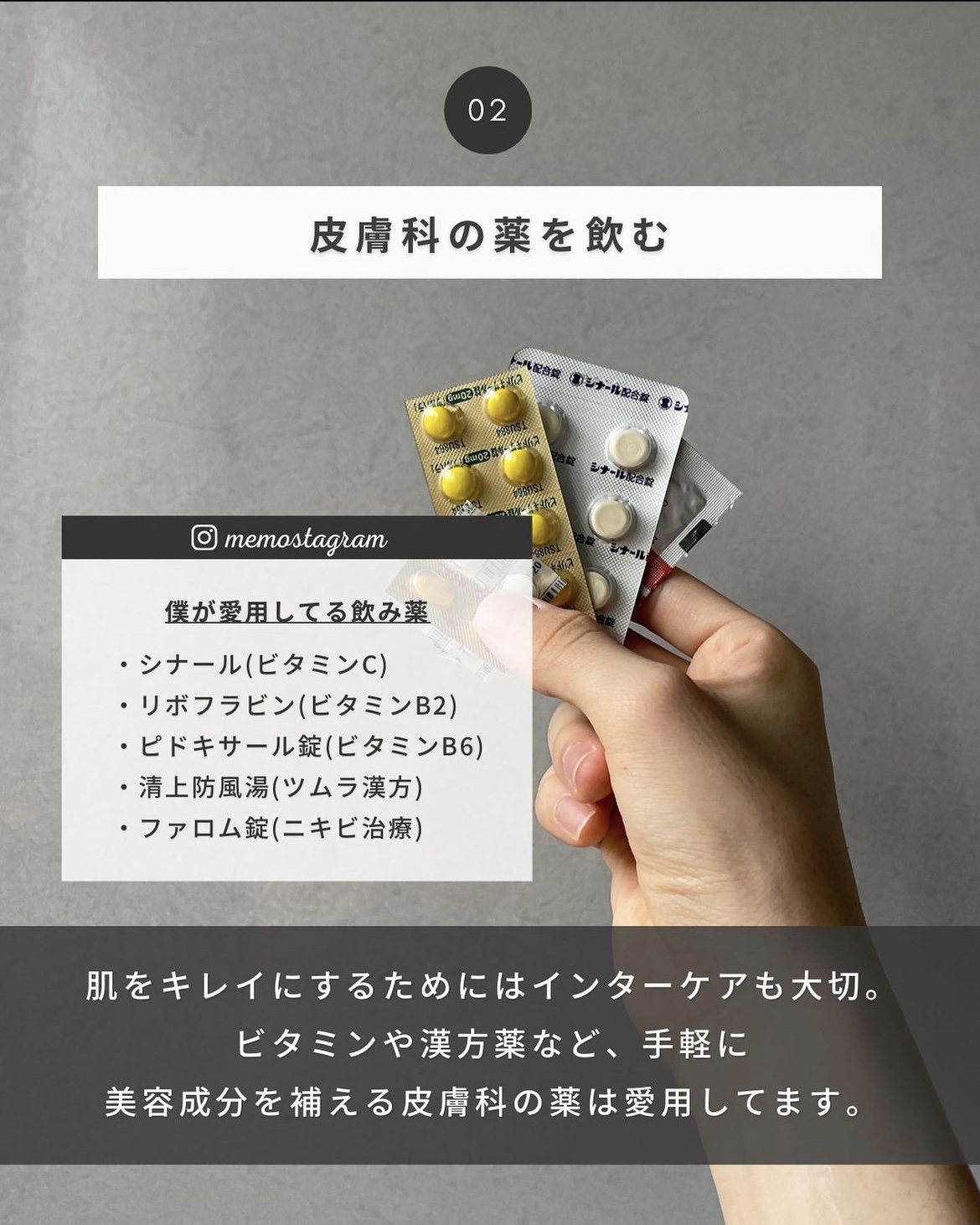 マイルド＆モイスチャーアロエジェル/ネイチャーリパブリック/ボディローションを使ったクチコミ（3枚目）